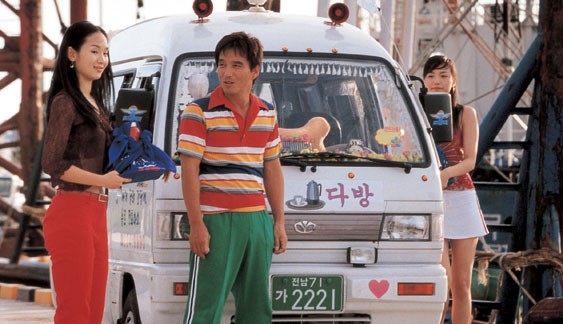 Mokpo The Harbor Fotoğrafı