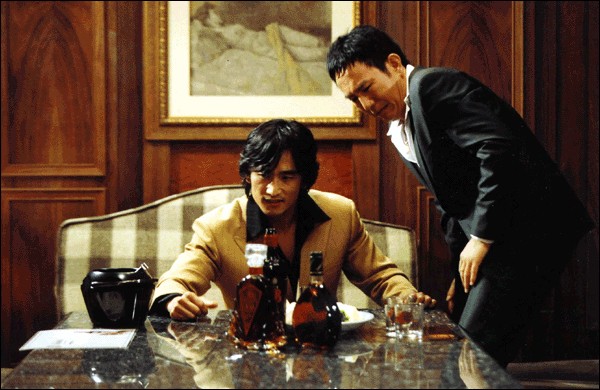 Mokpo The Harbor Fotoğrafı