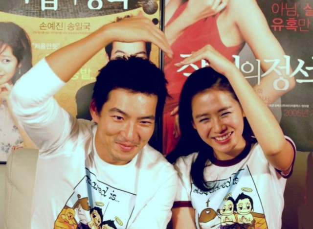 Tavlama Sanatı Fotoğrafı