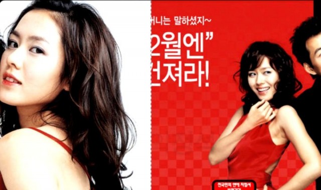 Tavlama Sanatı Fotoğrafı