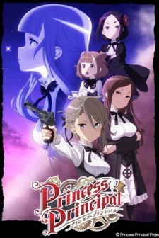 Princess Principal (2017) afişi