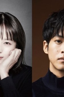 Whisper of the Heart (2020) afişi