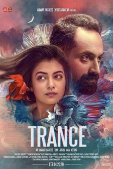 Trance (2020) afişi