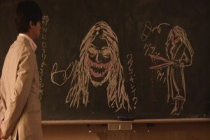 Ağzı Kesikler Fotoğrafı