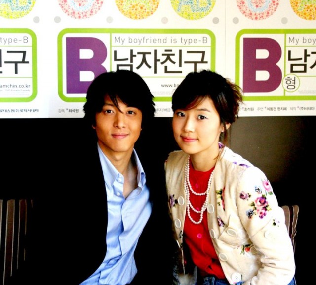 My Boyfriend Is Type-b fotoğrafı