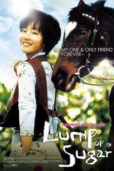 Lump Of Sugar (2006) afişi