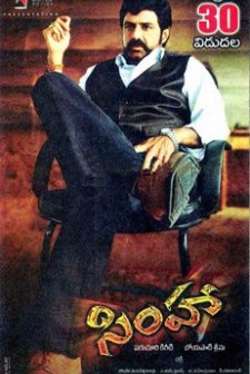 Simha (2010) afişi