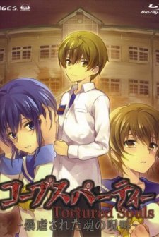 Corpse Party: Tortured Souls (2013) afişi