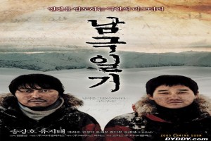 Antarctic Journal fotoğrafı