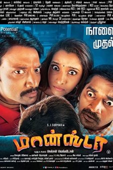 Arracht (2019) afişi