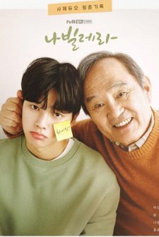 Navillera (2021) afişi