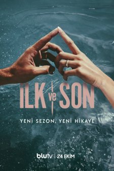 İlk ve Son (2021) afişi