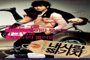 Low Life Fotoğrafı