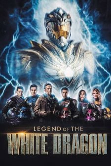 Legend of the White Dragon (2023) afişi