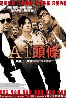 A-1 Headline (2004) afişi