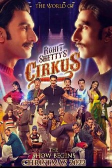 Sirk Şamatası (2022) afişi