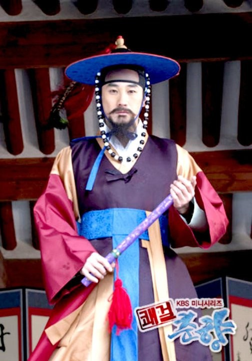 Sassy Girl, Chun-hyang Fotoğrafı