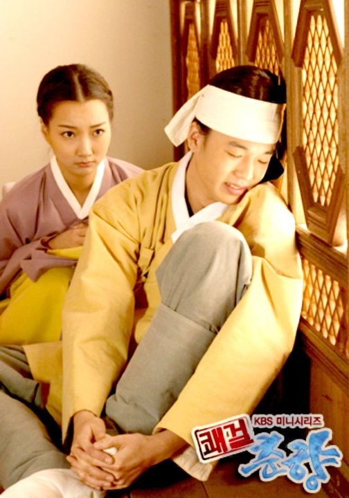 Sassy Girl, Chun-hyang Fotoğrafı