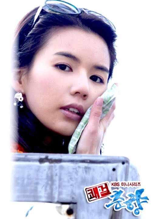 Sassy Girl, Chun-hyang Fotoğrafı