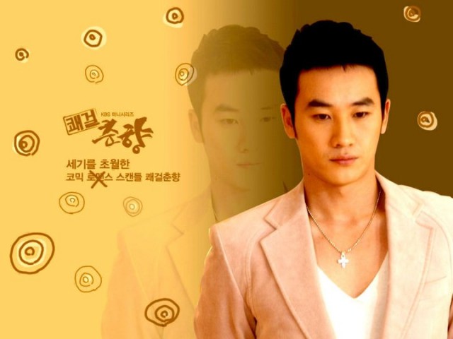 Sassy Girl, Chun-hyang Fotoğrafı