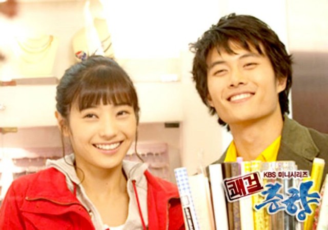 Sassy Girl, Chun-hyang Fotoğrafı