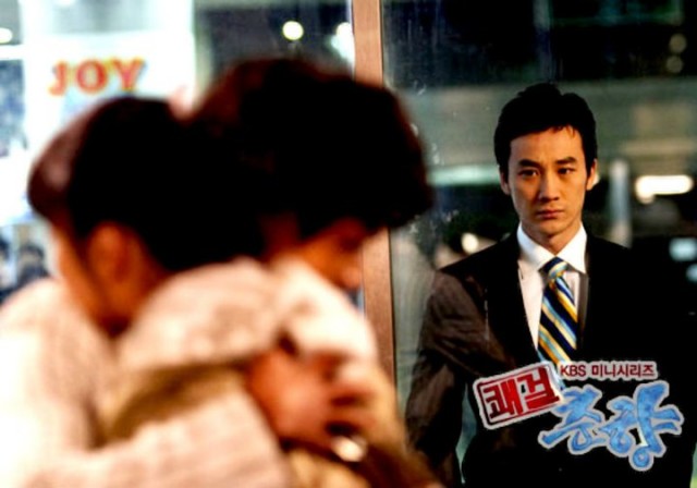 Sassy Girl, Chun-hyang Fotoğrafı