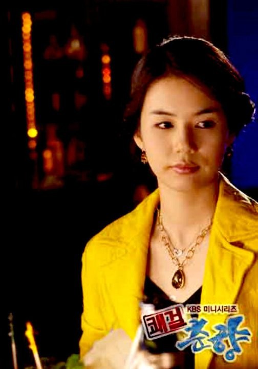 Sassy Girl, Chun-hyang Fotoğrafı