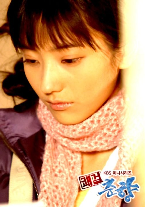 Sassy Girl, Chun-hyang Fotoğrafı