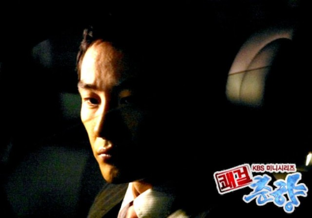 Sassy Girl, Chun-hyang Fotoğrafı