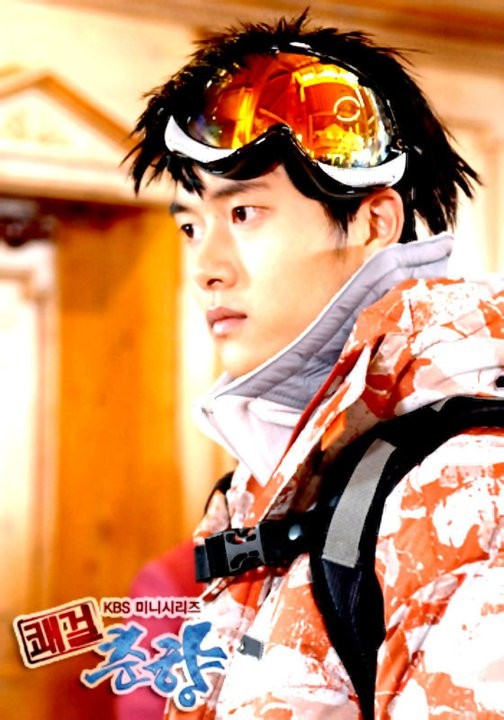 Sassy Girl, Chun-hyang Fotoğrafı