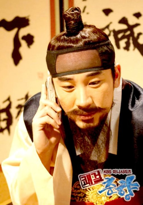 Sassy Girl, Chun-hyang Fotoğrafı