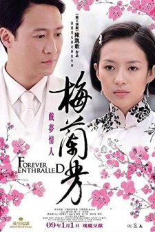 Forever Enthralled (2008) afişi