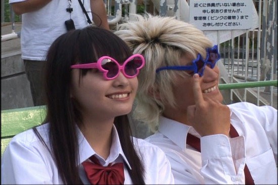 Sky Of Love Fotoğrafı