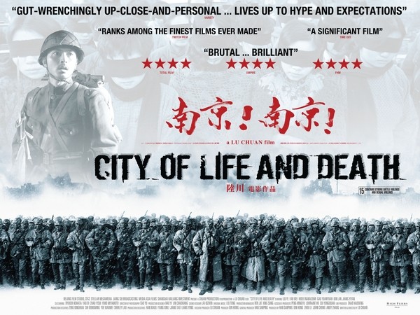 City of Life and Death Fotoğrafı