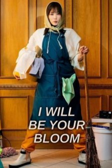 I Will Be Your Bloom (2022) afişi