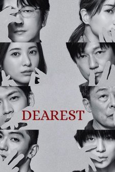 Dearest (2021) afişi