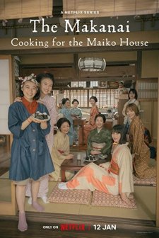 The Makanai: Cooking for the Maiko House (2023) afişi