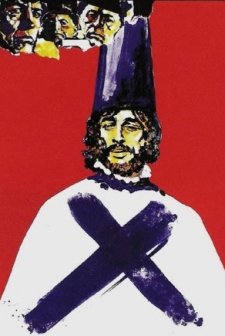 The Holy Inquisition (1974) afişi