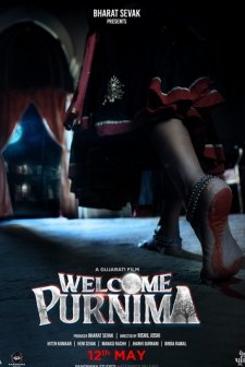 Welcome Purnima (2023) afişi