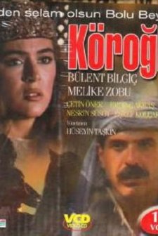 Köroğlu (1991) afişi