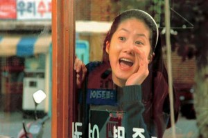 Christmas in August Fotoğrafı