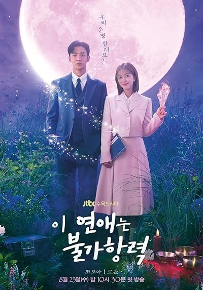 Destined with You (2023) afişi