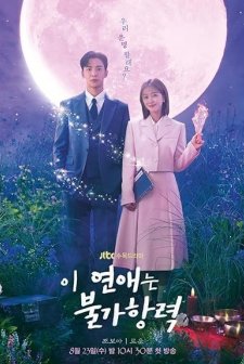Destined with You (2023) afişi