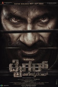 Tiger Nageswara Rao (2023) afişi