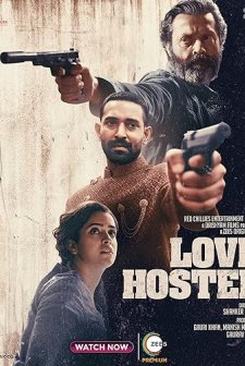 Love Hostel (2022) afişi