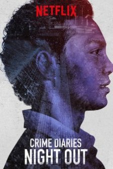 Crime Diaries: Night Out (2019) afişi