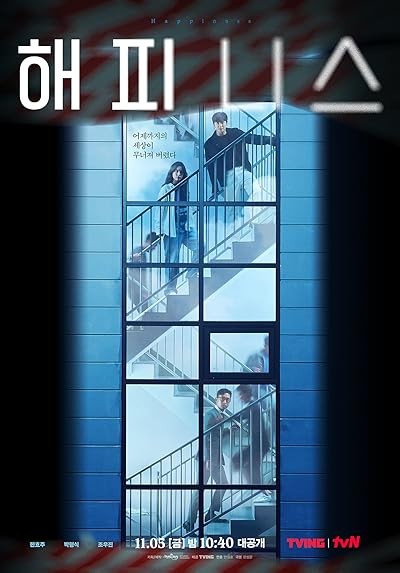 Happiness (2021) afişi