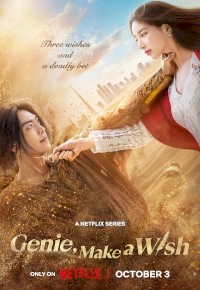 Genie, Make a Wish (2025) afişi