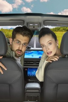 Geleceğin Rotası (2023) afişi