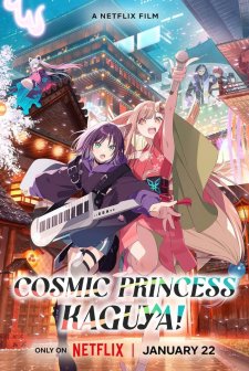 Cosmic Princess Kaguya! (2026) afişi